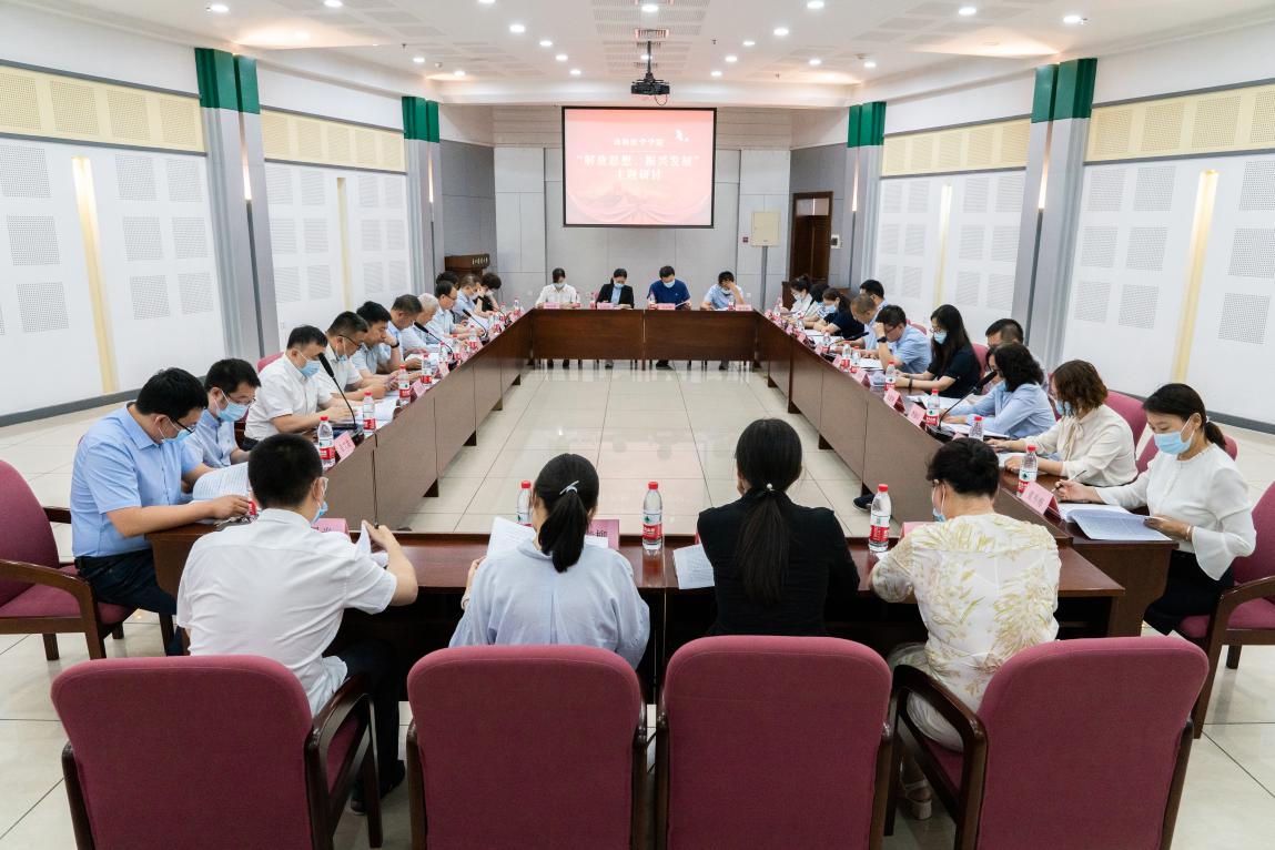 会议现场1